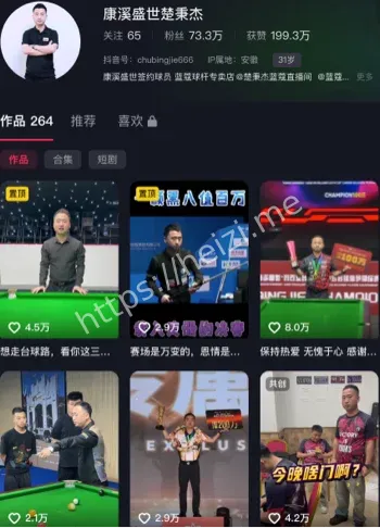 楚秉杰婚内出轨孙芊艺