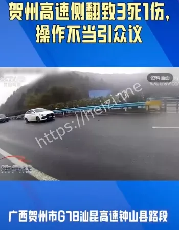 广西汽车撞护栏