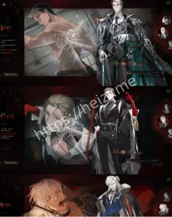 夜幕之下二测PV